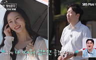 ‘나솔사계’ 국화, 결별 후 재등장⋯첫인상 투표 휩쓸고 ‘인기녀’ 등극