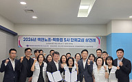 백화점면세점판매서비스노조, 3년 6개월만 백화점 5개사 단체교섭 상견례