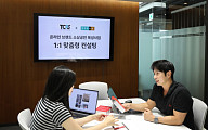 현대홈쇼핑, ‘TOPS 프로그램’으로 뷰티 소상공인 지원