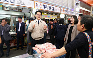 국산 농축산물 30일까지 최대 40% 할인…추석 장보기 부담 던다