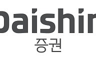 대신증권, 해킹으로 고객 정보 3.8만명 유출…"피해 발생 시 손해배상"