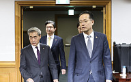 이형일 경제부총리 주재, 확대거시경제금융회의 [포토]