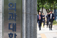 의대생 복귀·의료 갈등 해법 주목…‘공공의료’ 드라이브 거나[위기 대한민국, 이것만은 꼭 ⑩·끝]