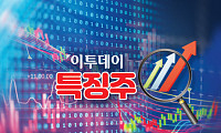 [특징주] '호실적' SK하이닉스, 엔비디아 회복에 강세