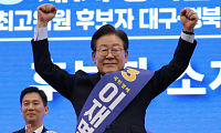 민주당 울산 경선, 이재명 90% 몰표…최고위원 김민석 20%