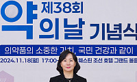 강소영 한국애브비 대표, ‘제38회 약의 날 기념식’ 대통령 표창