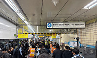 [속보] 전장연 시위로 4호선 혜화역 하행선 무정차 통과