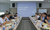 경과원 경기RISE센터, 대학 목소리 담는다…현장 중심 협력체계 가동