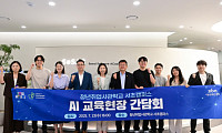 최호정 의장, AI 인재 키울 청년취업사관학교 서초캠퍼스 방문