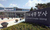 [정부 주요 일정] 경제·사회부처 주간 일정 (9월 1일 ~ 9월 5일)