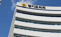 “도민 신뢰 무너진다”…경기도의원 94명 해외출장 강행 논란