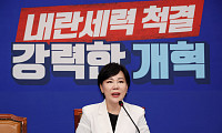 전현희 "사법부가 특검 수사 방해"…내란특별재판부 설치 검토