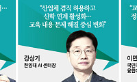 “연봉 10배 격차…‘처우·연구 환경·산학 연계’ 삼박자 맞물려야” [AI 인재 대공백 ㊤]