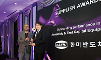 한미반도체, 마이크론 탑 서플라이어상 수상