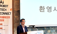 한화로보틱스, 산학연 협력 'AI 로봇 기술 세미나' 열어