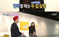 ‘섹션TV’ 구혜선, “두 집 살림하다가 한 집 살림 하니 좋다”… 임신 오해받은 사연은?
