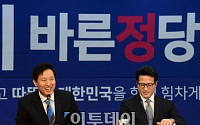 [포토] 바른정당 찾은 오세훈 전 시장 '미소'