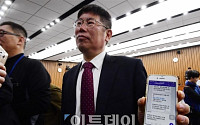 [포토] 조윤선 장관 행방 제보하는 김경진 의원