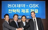 동아제약-GSK, 업무통합 작업 '가속도'
