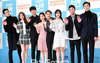 [BZ포토] '또 오해영' 이을 tvN 새 로코 '내성적인 보스'