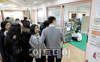 [포토]서울재활병원 '새터민 진로체험행사'