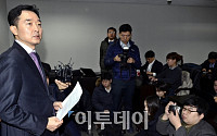[포토] 기자회견하는 반기문 총장 측 대변인