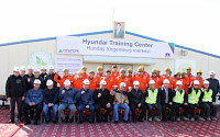 현대엔지니어링, 투르크메니스탄에 전기·계장교육센터 열고 전문인력 양성