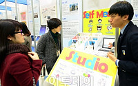 [포토] 창업아이템 소개하는 참가 학생