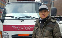 LG복지재단, 불길에 갇힌 일가족 구한 원만규씨에게 'LG 의인상' 수여