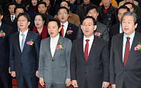 바른정당, 서울시당 창당대회... “지긋지긋한 패권주의 청산”
