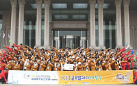 국민銀 'KB글로벌 리더 대장정' 中 경제 캠프