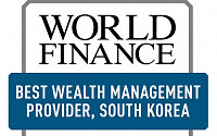 우리은행, 월드파이낸스 선정 ‘최우수 자산관리서비스은행’ 수상