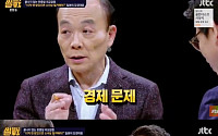 ‘썰전’ 유시민ㆍ전원책, ‘소녀상’ 논란에 한 목소리 “위안부 합의는 원천 무효”