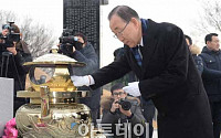 [포토]김영삼 대통령 묘역 참배하는 '반기문 전 유엔 사무총장'