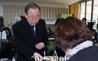 [포토] 주민센터 방문한 반기문