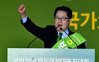 [1보] 국민의당 신임 당 대표에 박지원