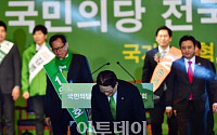 [포토] 인사하는 박지원 신임 당대표