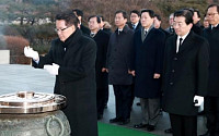 박지원, 국민의당 대표 행보 시작… “안철수·천정배와 함께 다닐 것”