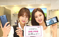 LGU+, 중저가 스마트폰 ‘LG X300’ 출시… 출고가 25만3000원