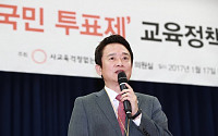 남경필 vs 유승민, 대선 후보 경선 룰 신경전