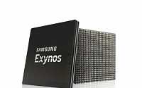 獨 아우디에… 삼성 '엑시노스' 프로세서 탑재된다