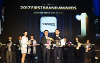 슈피겐코리아, ‘대한민국 퍼스트브랜드 대상’ 2년 연속 수상