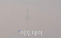 [포토] 꼭대기만 겨우 보이는 남산 타워