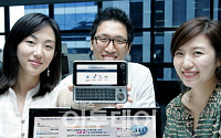 LG U+, 모바일 웹하드 22일 출시