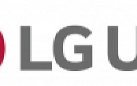 LG유플러스, 한라그룹에 ICT 서비스 구축