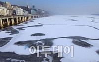 [포토] 올겨울 최강한파...얼어붙은 한강