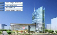 방통위-경기도, 뉴미디어방송센터 건립