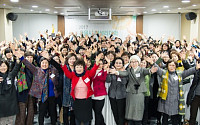 2017년 서울시 여성 희망 메시지 1위는?… &quot;일자리 창출&quot;