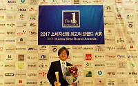 스크린골프 티업비전, 2017 소비자선정 최고의 브랜드 대상서 3년 연속 수상
