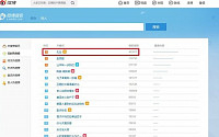 도깨비의 힘, 중국 ‘한류 콘텐츠’ 금지령에도… 공유 웨이보 검색 1위 차지